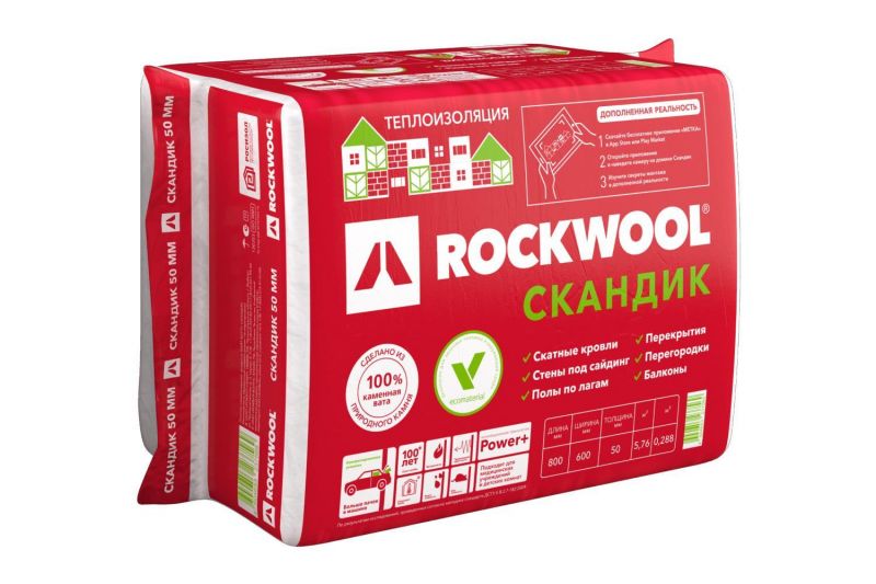 Лайт Баттс Скандик 50