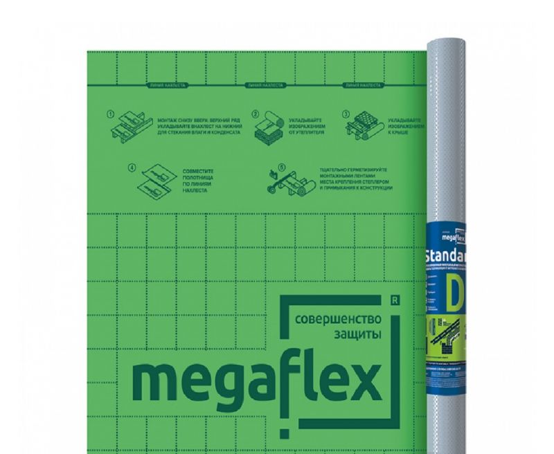 Гидро-пароизоляционная двухслойная пленка  Megaflex Standart D (70м2)