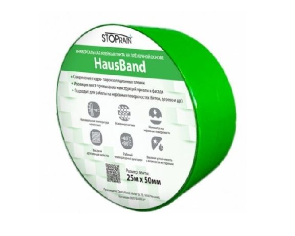 Универсальная клейкая лента односторонняя HausBand 5*2500