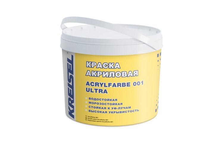 Kreisel ACRYLFARBE 001 Ultra