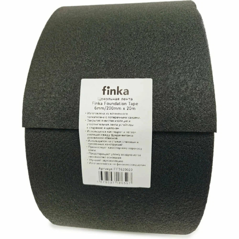 Цокольная лента Finka Foundation Tape 6 mm/200mm*20 m