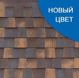 Гибкая черепица Katepal Mansion New Эйлин